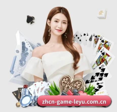 乐鱼体育网站入口 APP
